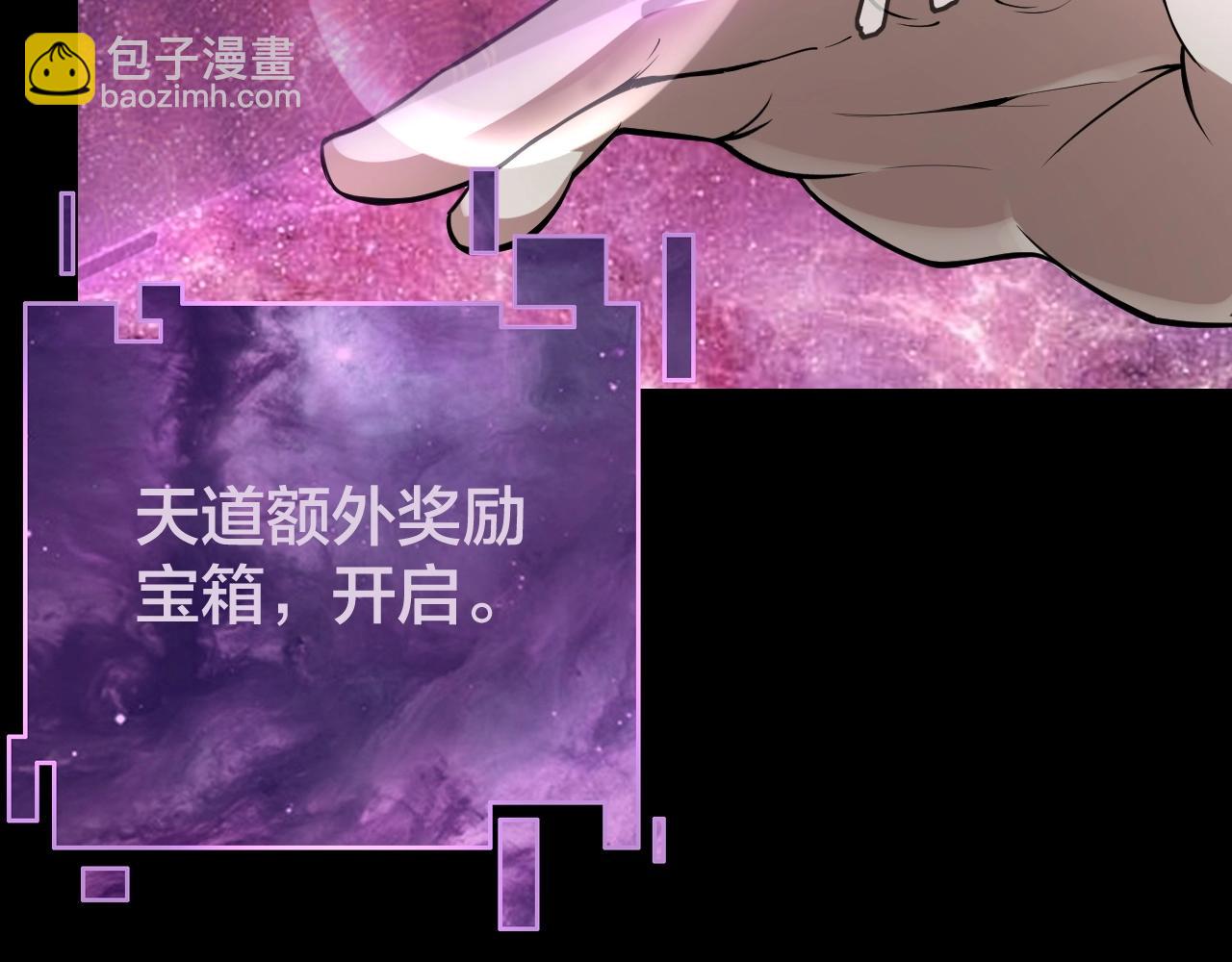 第17话 老乡登门！23