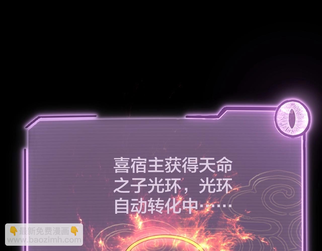 第17话 老乡登门！24