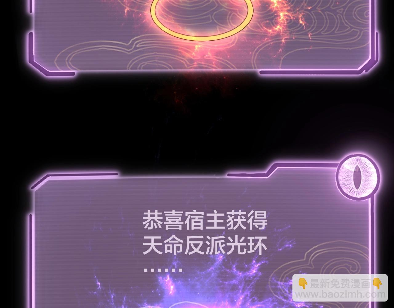 第17话 老乡登门！25