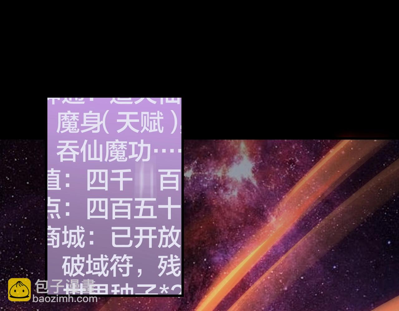 第17话 老乡登门！40