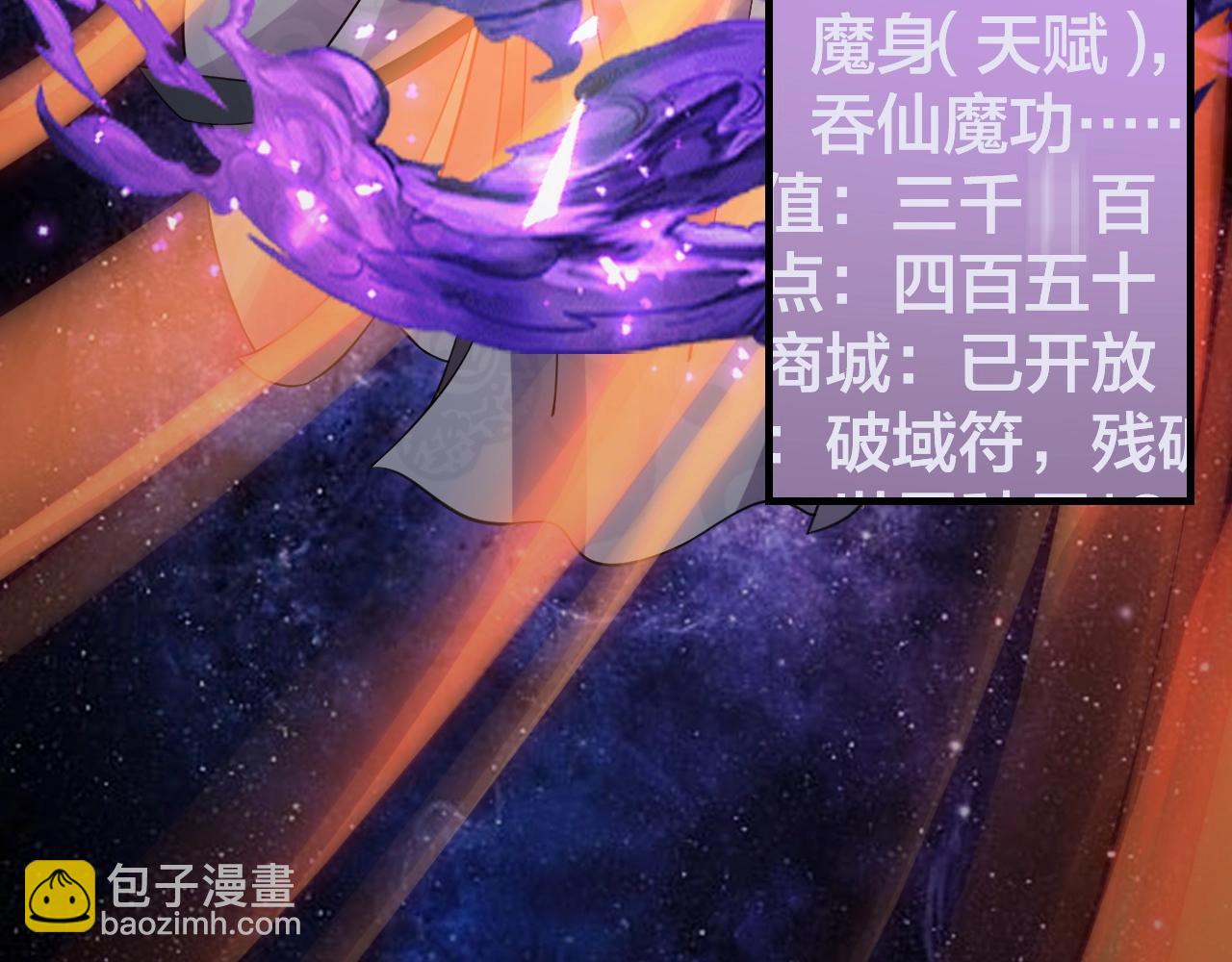 第17话 老乡登门！43