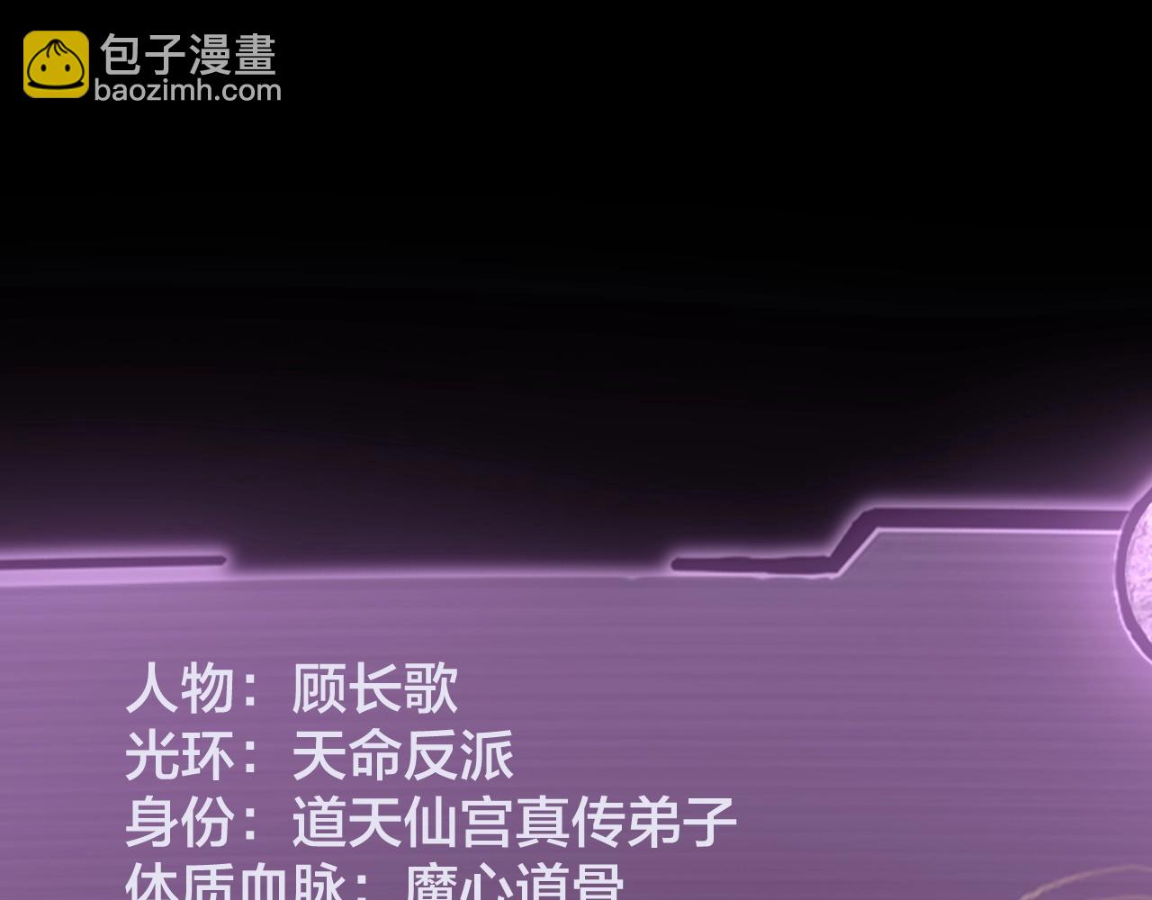 第17话 老乡登门！46