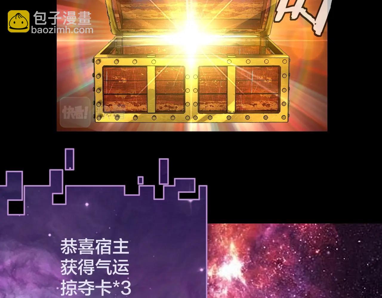 第17话 老乡登门！5