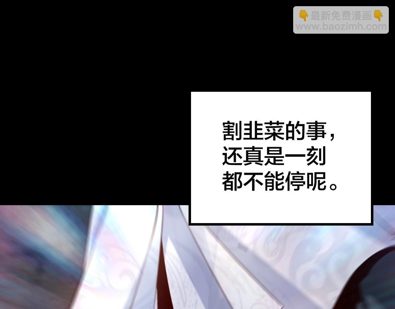 第17话 老乡登门！56
