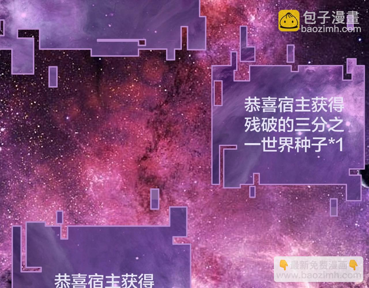 第17话 老乡登门！6