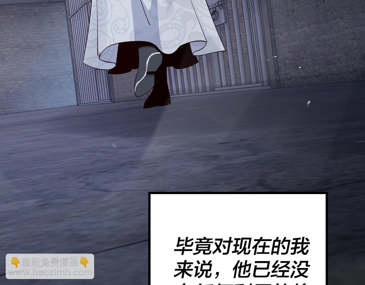 第17话 老乡登门！60
