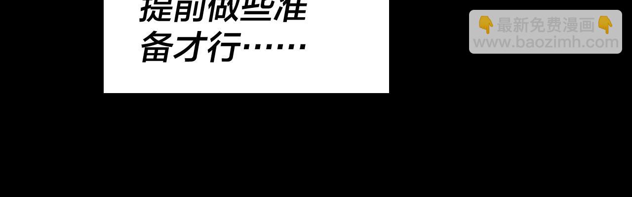 第17话 老乡登门！62