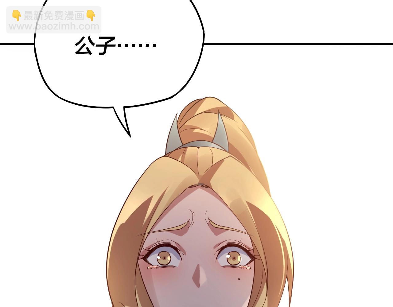 第17话 老乡登门！67