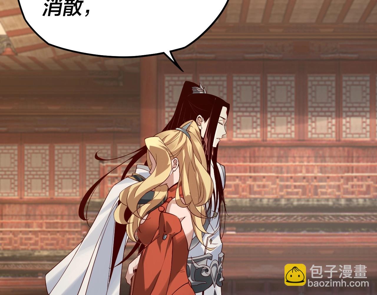 第17话 老乡登门！73