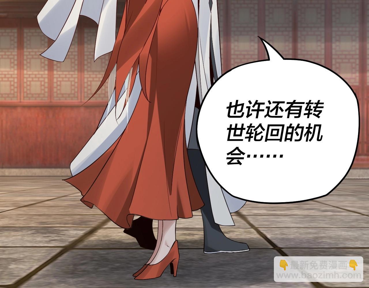第17话 老乡登门！74