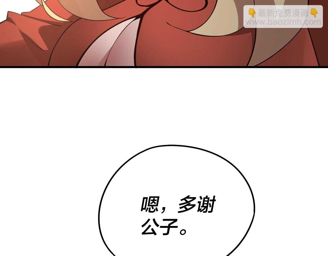 第17话 老乡登门！77