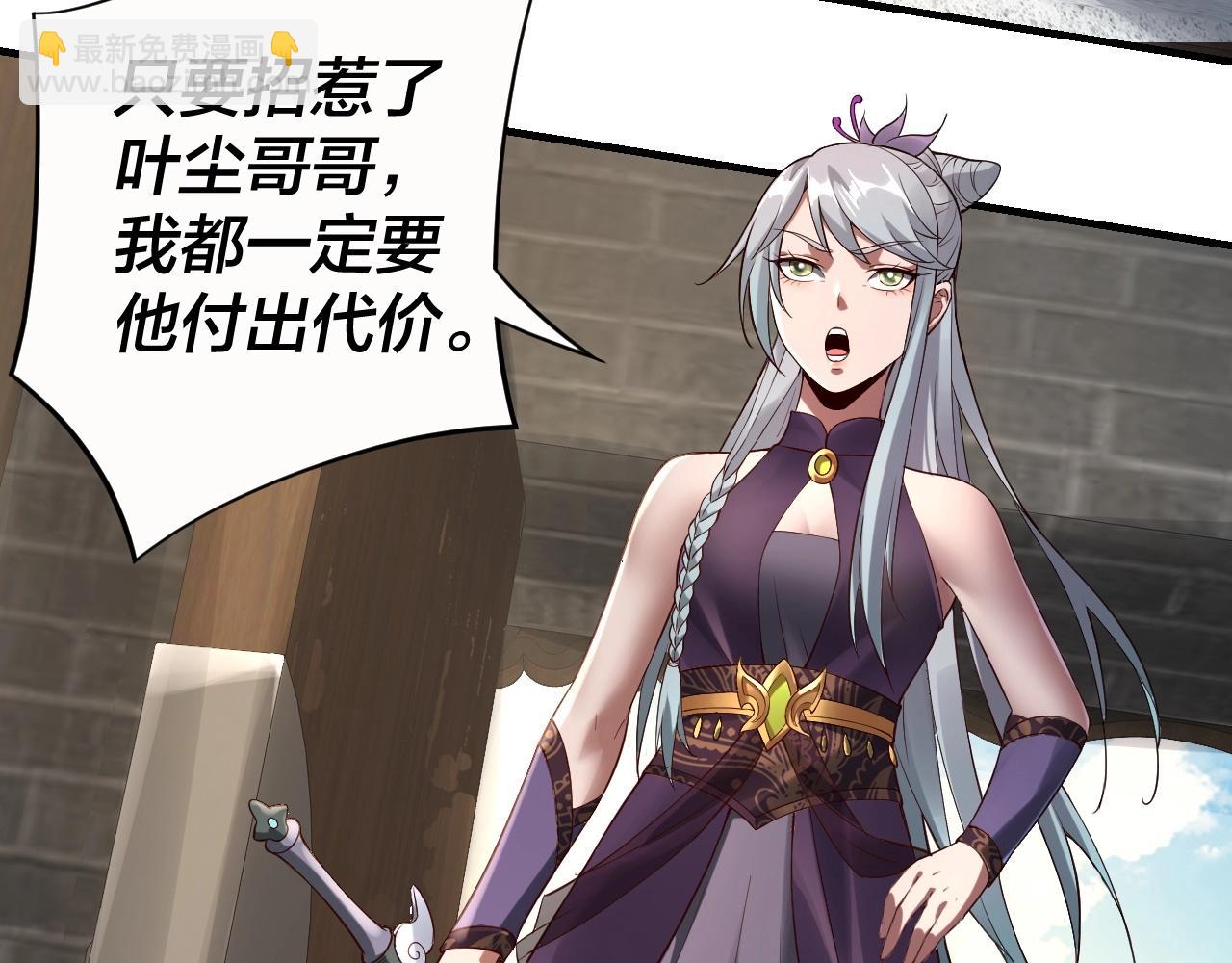 第17话 老乡登门！87
