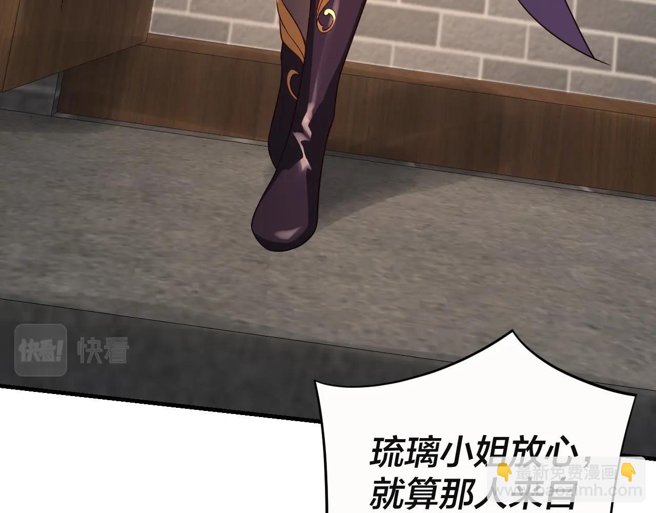 第17话 老乡登门！89