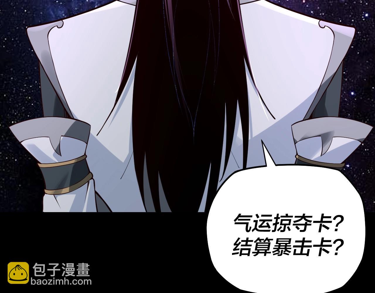 第17话 老乡登门！9