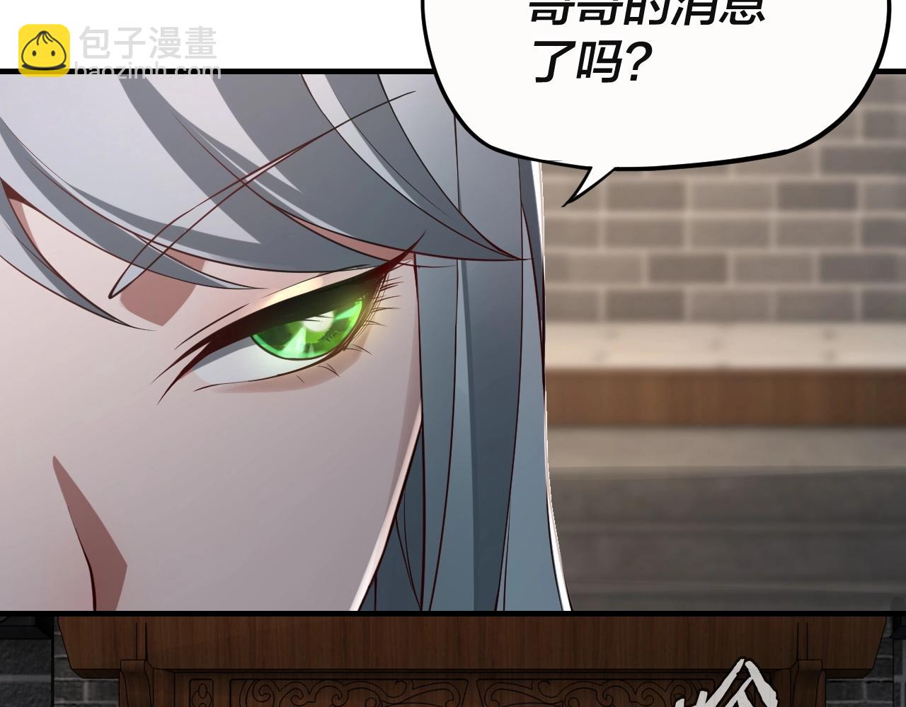 第17话 老乡登门！93