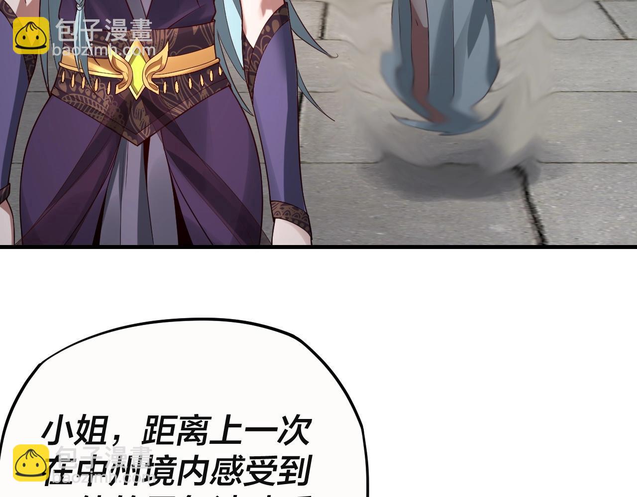 第17话 老乡登门！95