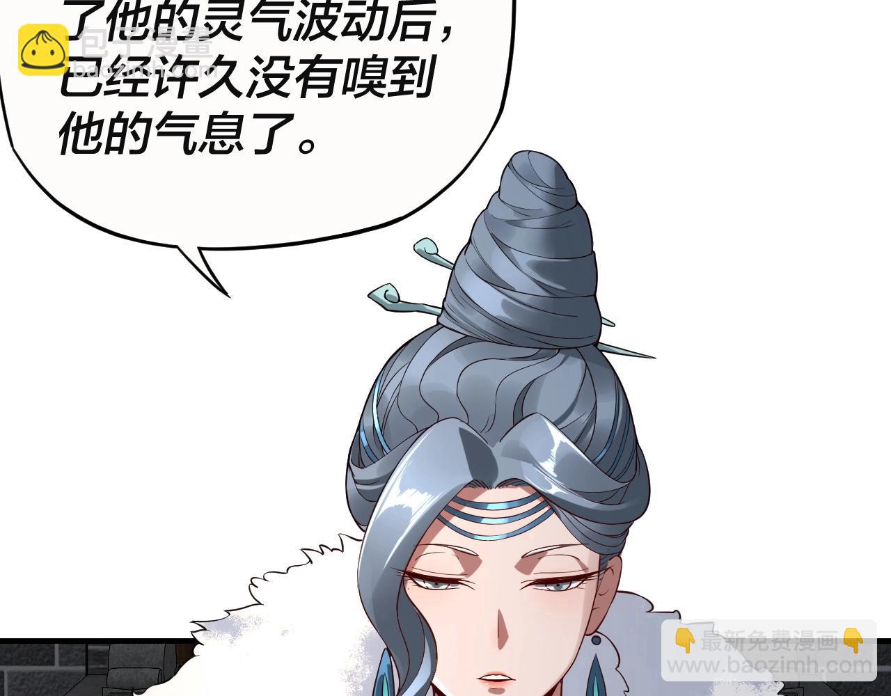 第17话 老乡登门！96