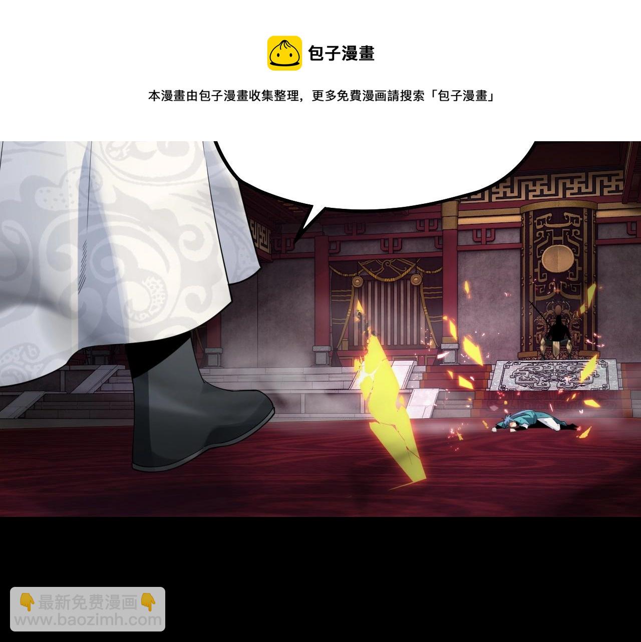 第23话 放了叶尘？！40