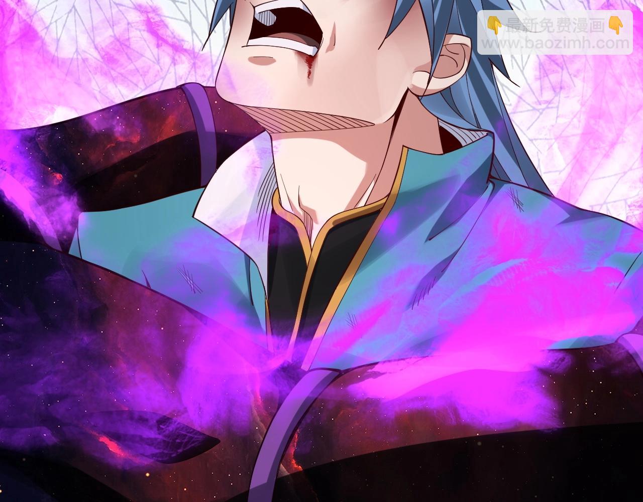 第23话 放了叶尘？！78
