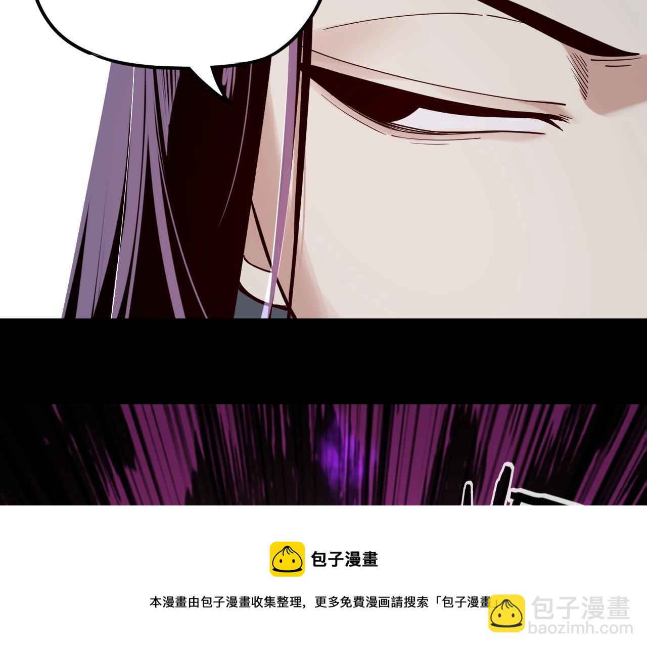 第23话 放了叶尘？！80