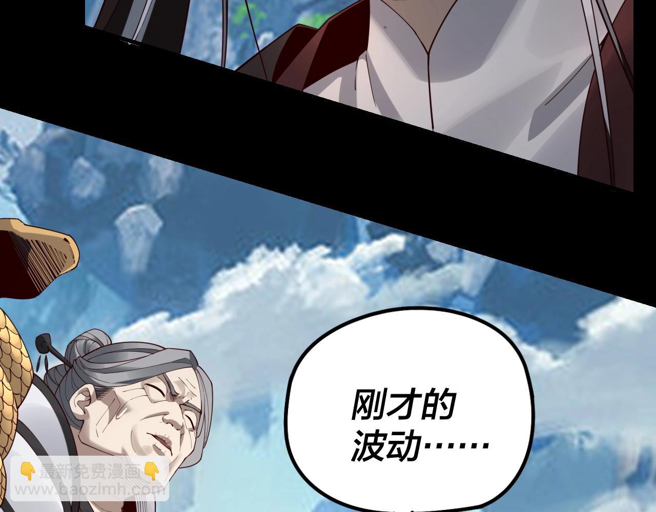 第29话 家主之位！105