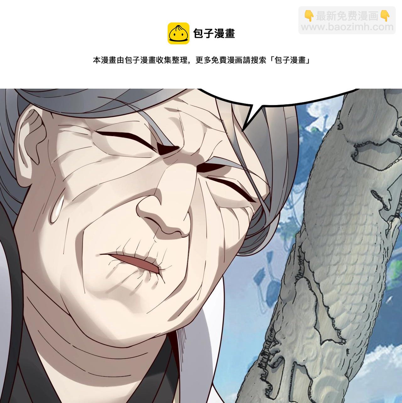 第29话 家主之位！108