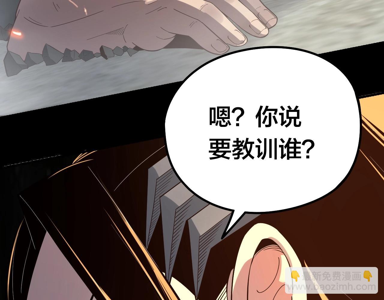 第29话 家主之位！114