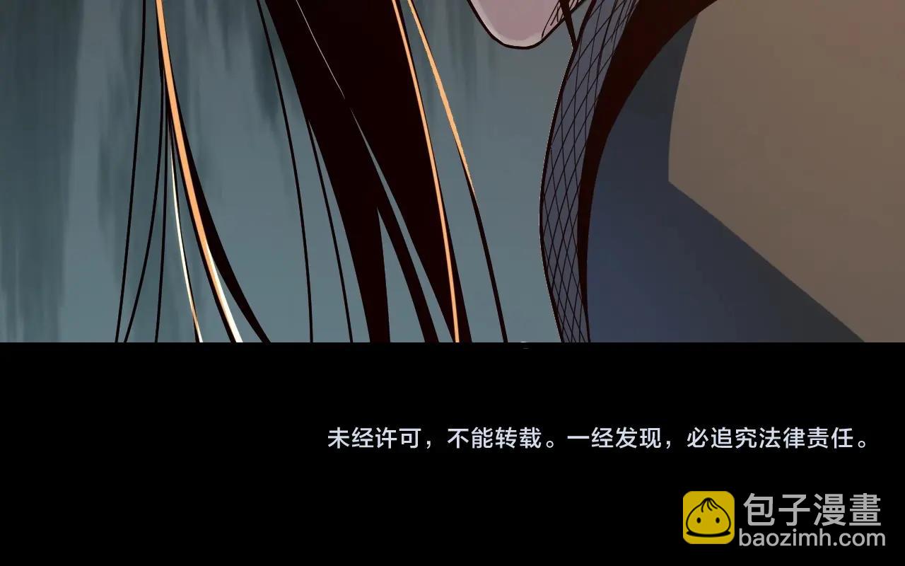 第29话 家主之位！116