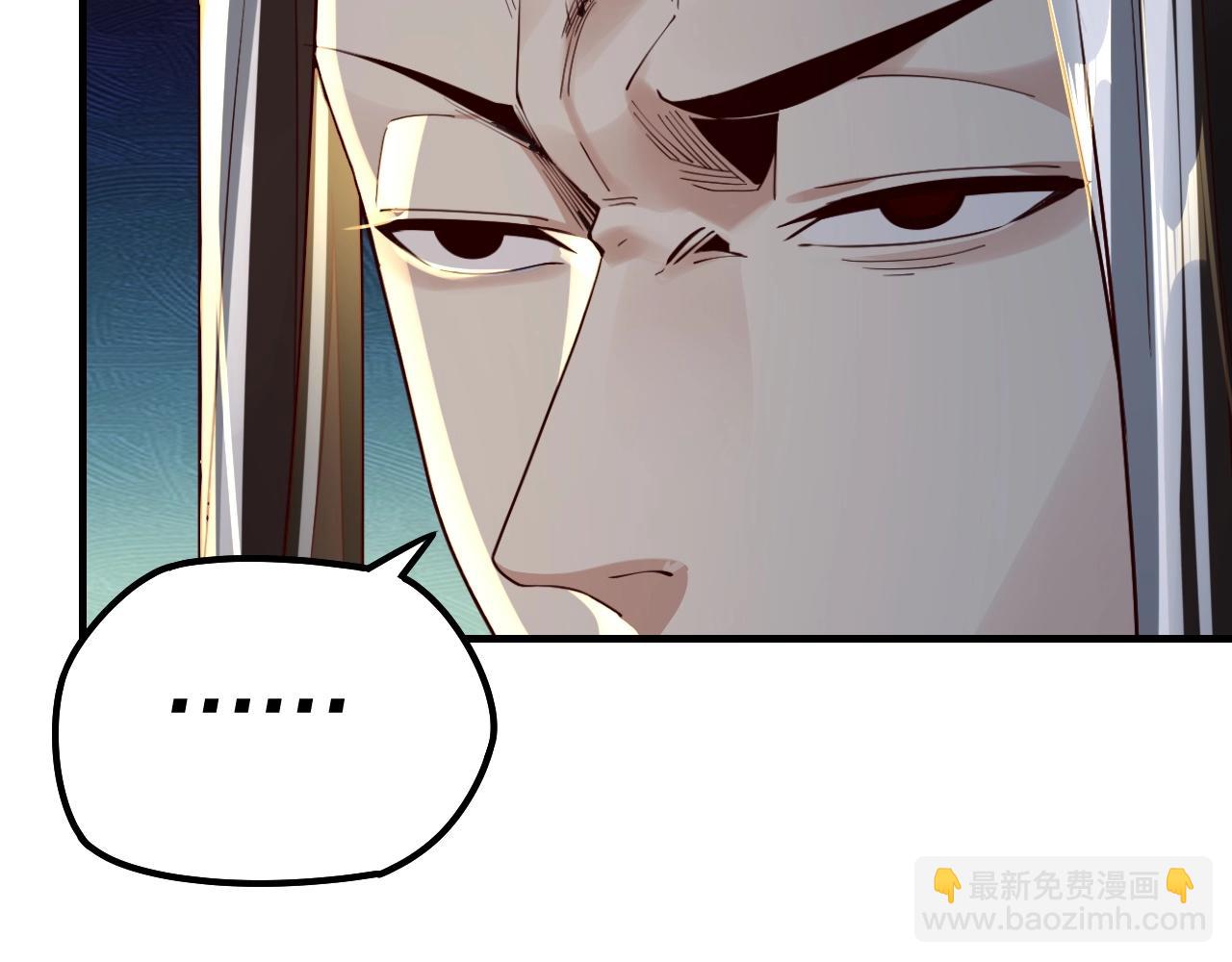 第29话 家主之位！19