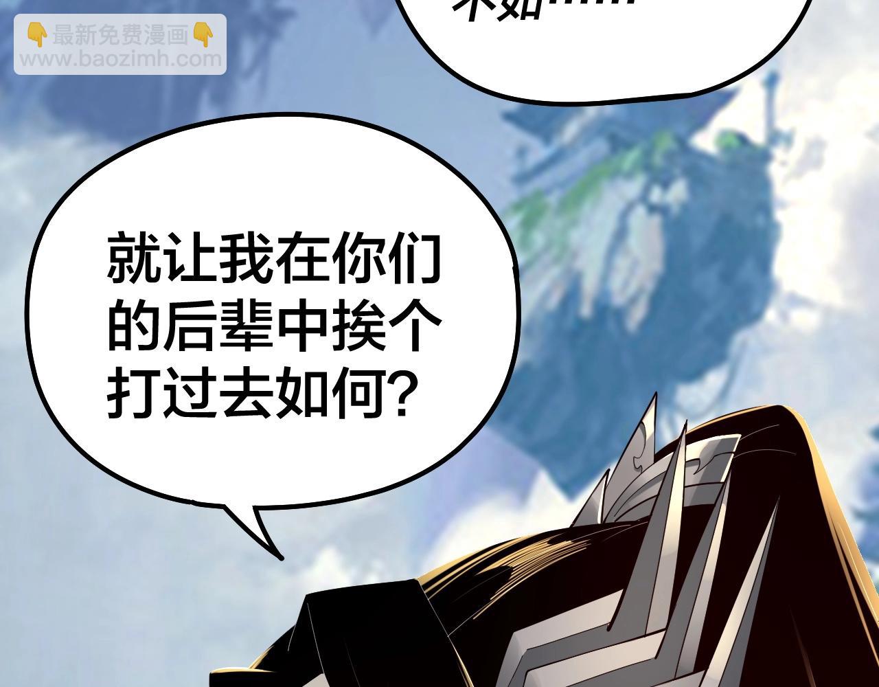 第29话 家主之位！25