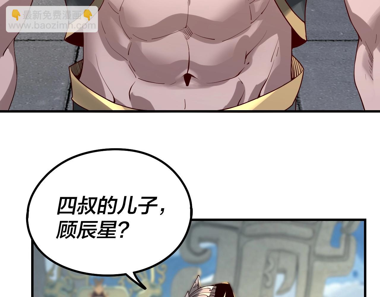 第29话 家主之位！39