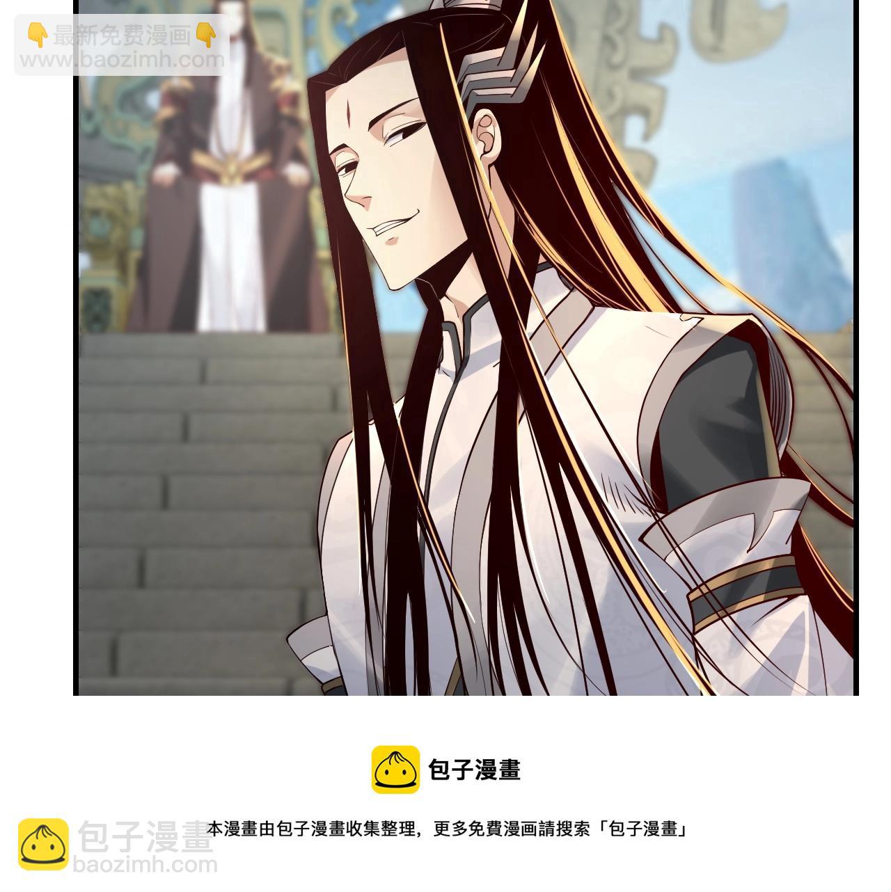 第29话 家主之位！40