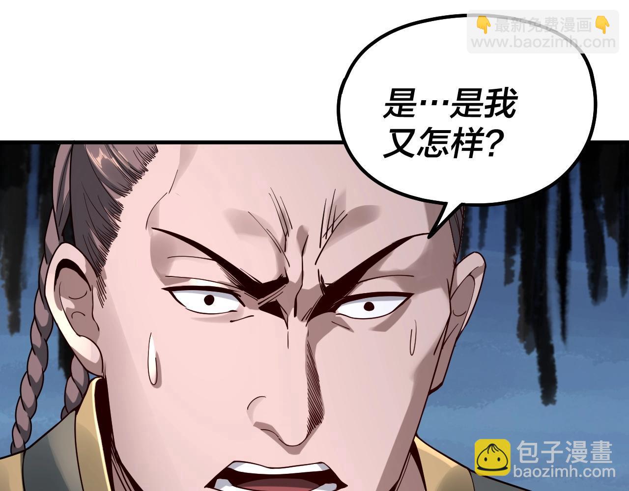 第29话 家主之位！42