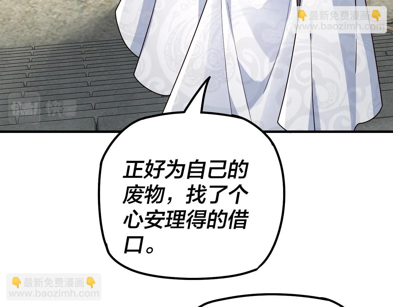 第29话 家主之位！45