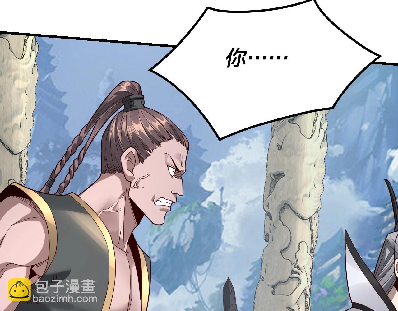 第29话 家主之位！52
