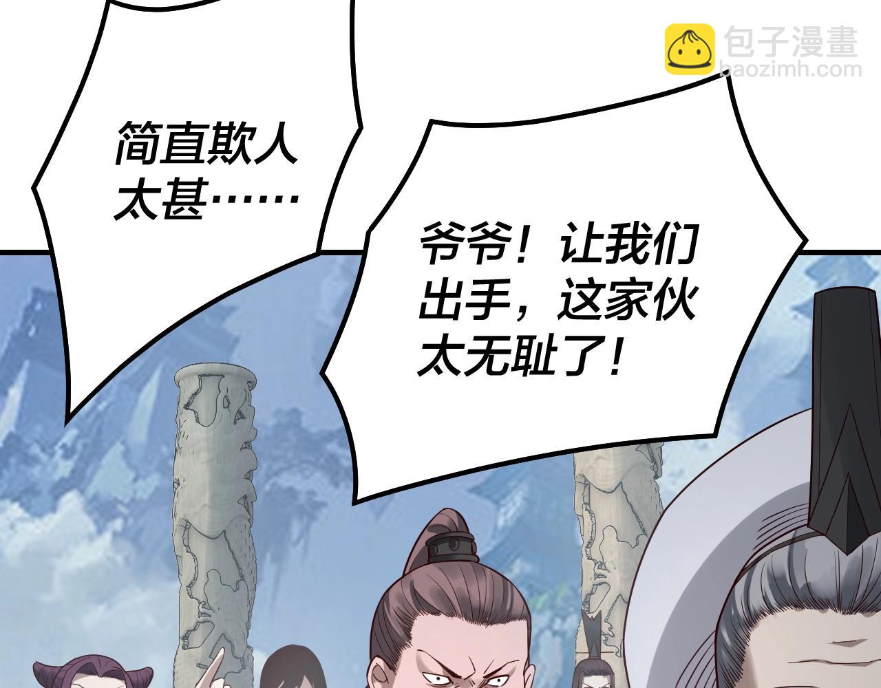 第29话 家主之位！59