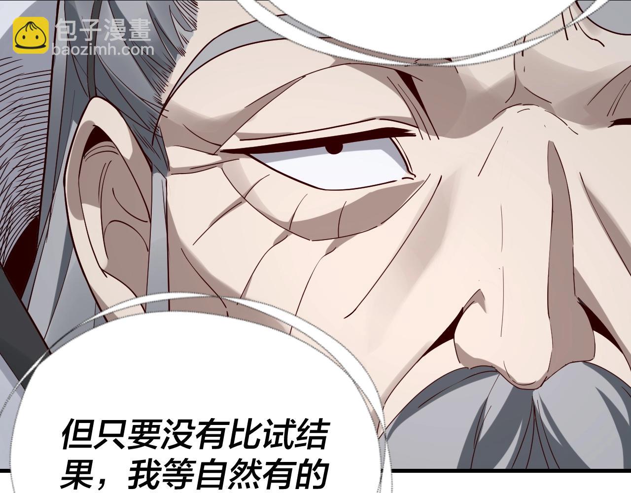 第29话 家主之位！62