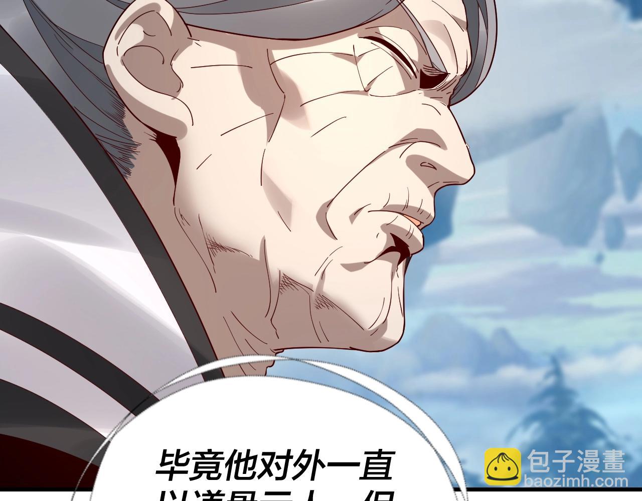 第29话 家主之位！67