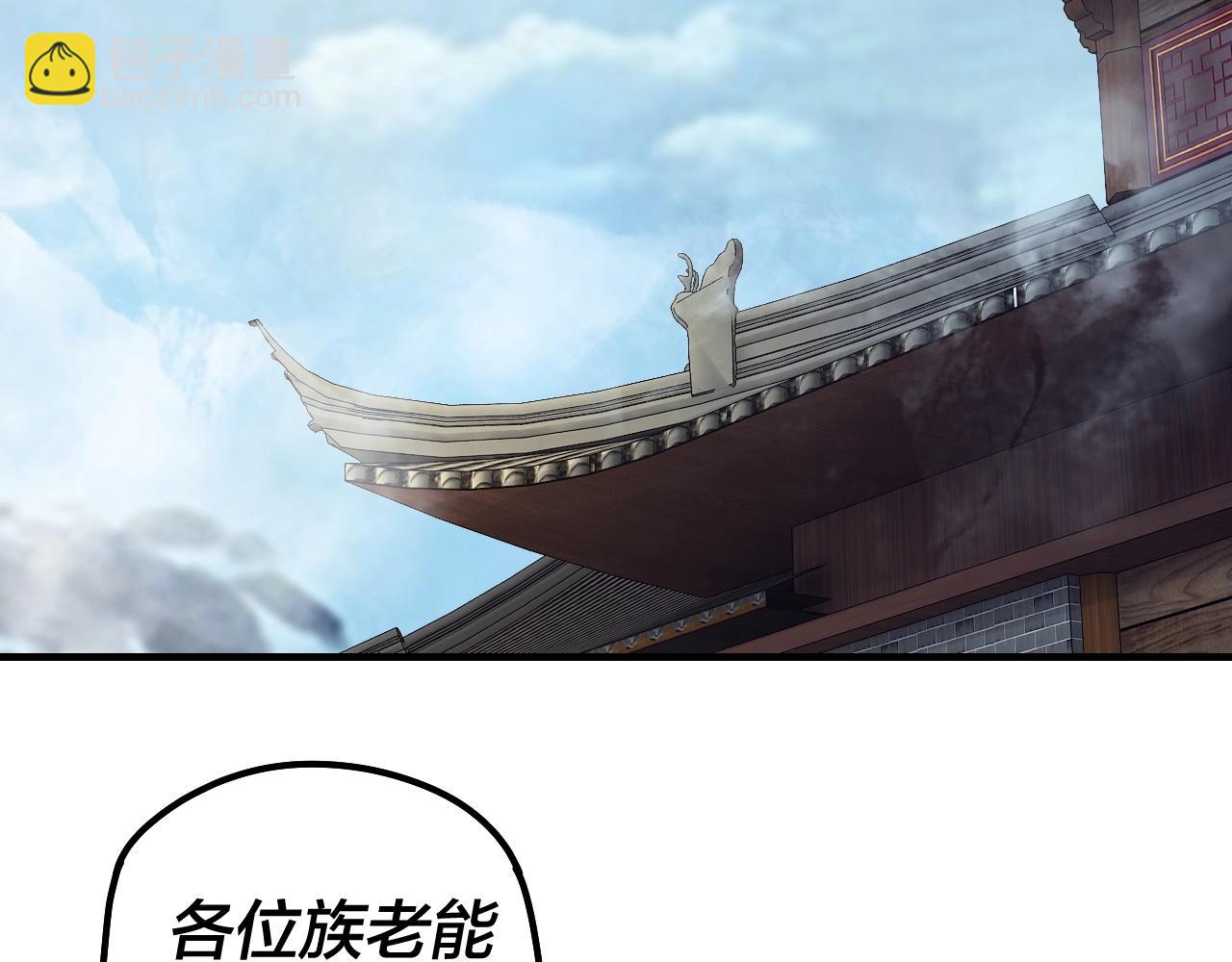 第29话 家主之位！7