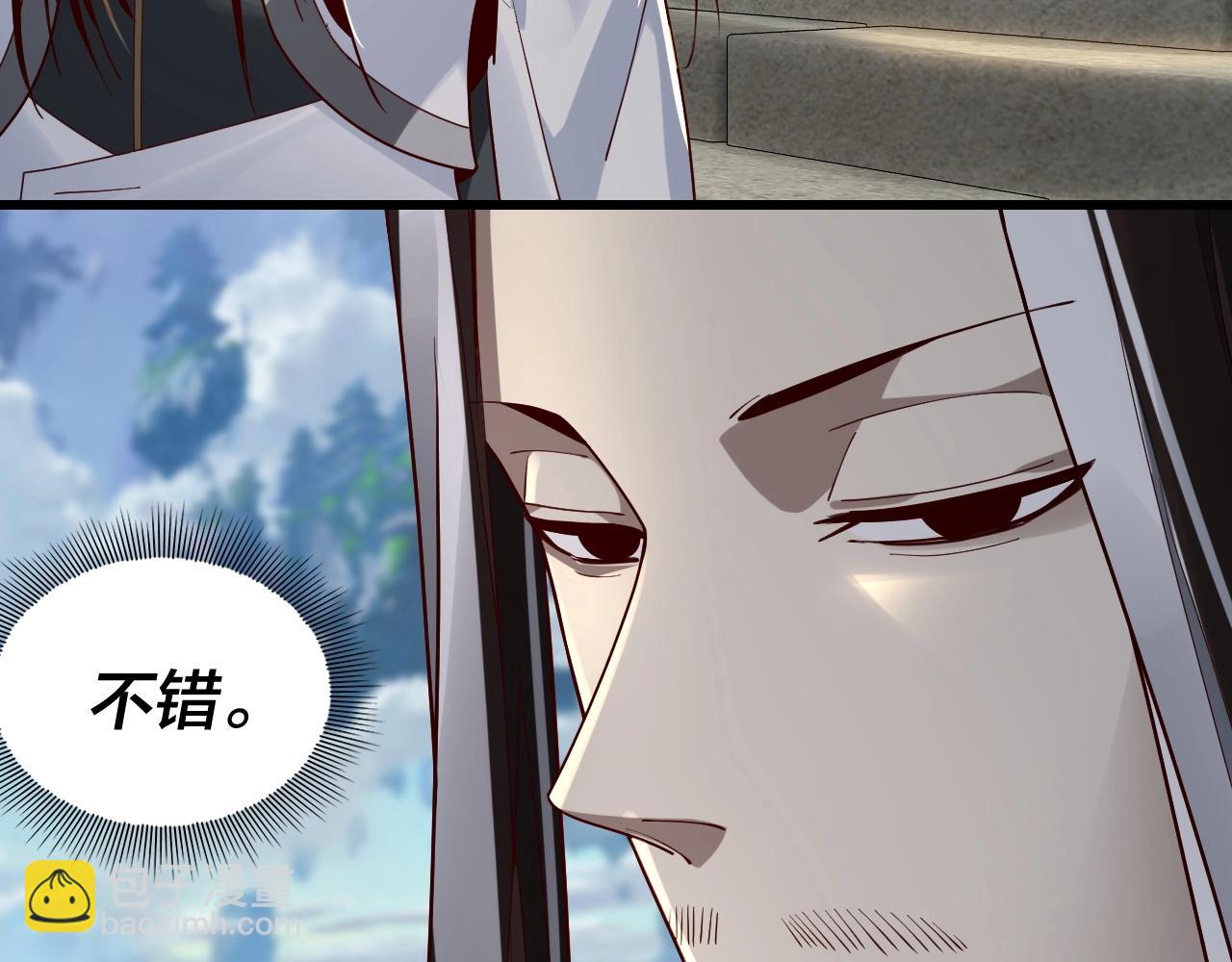 第29话 家主之位！70