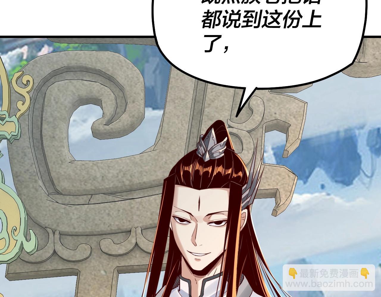 第29话 家主之位！75