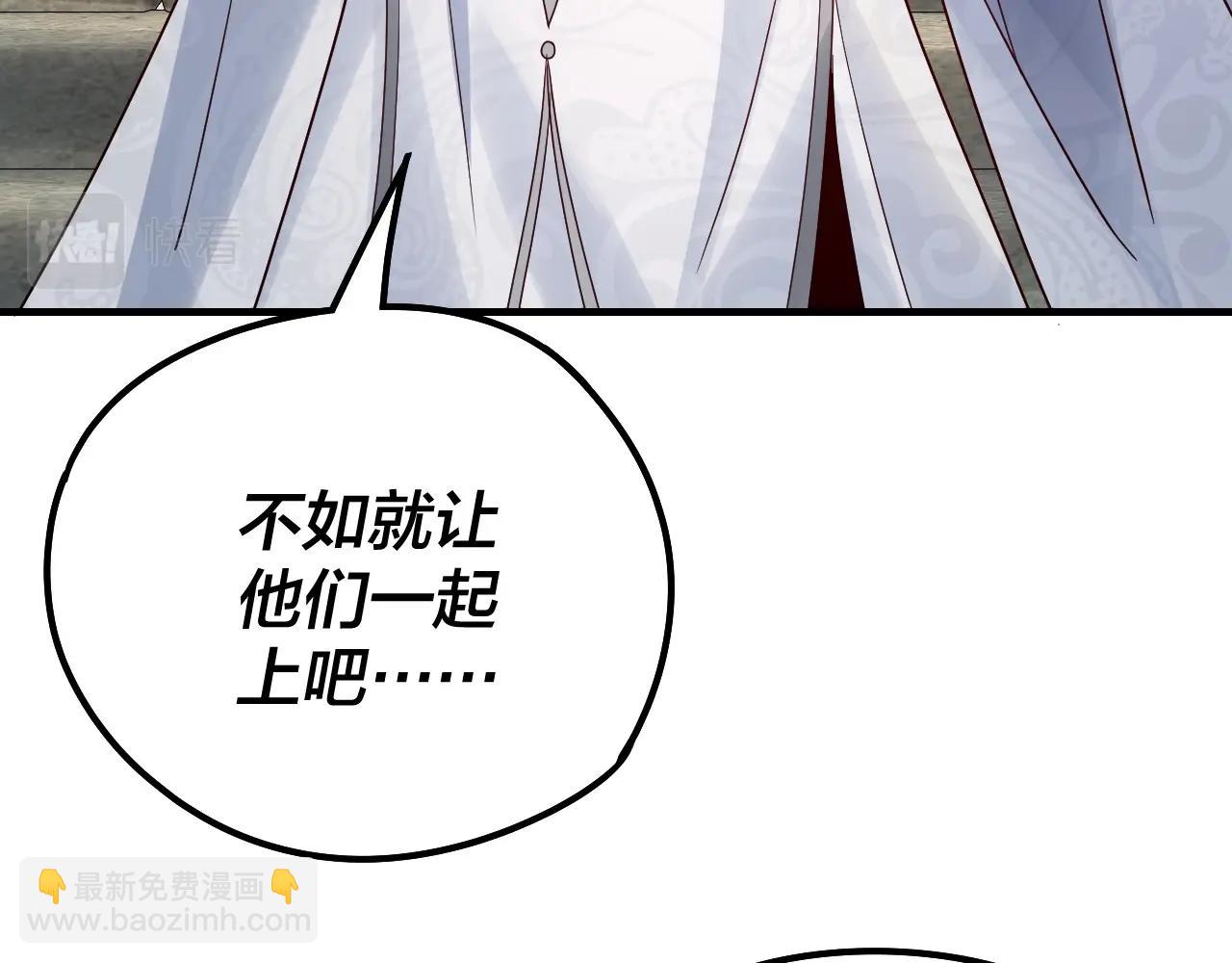 第29话 家主之位！77