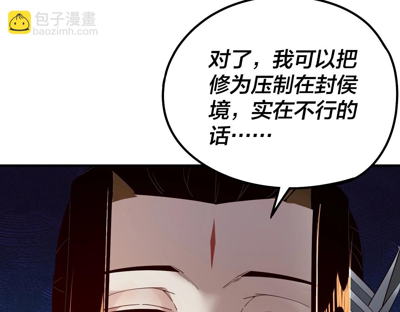 第29话 家主之位！78