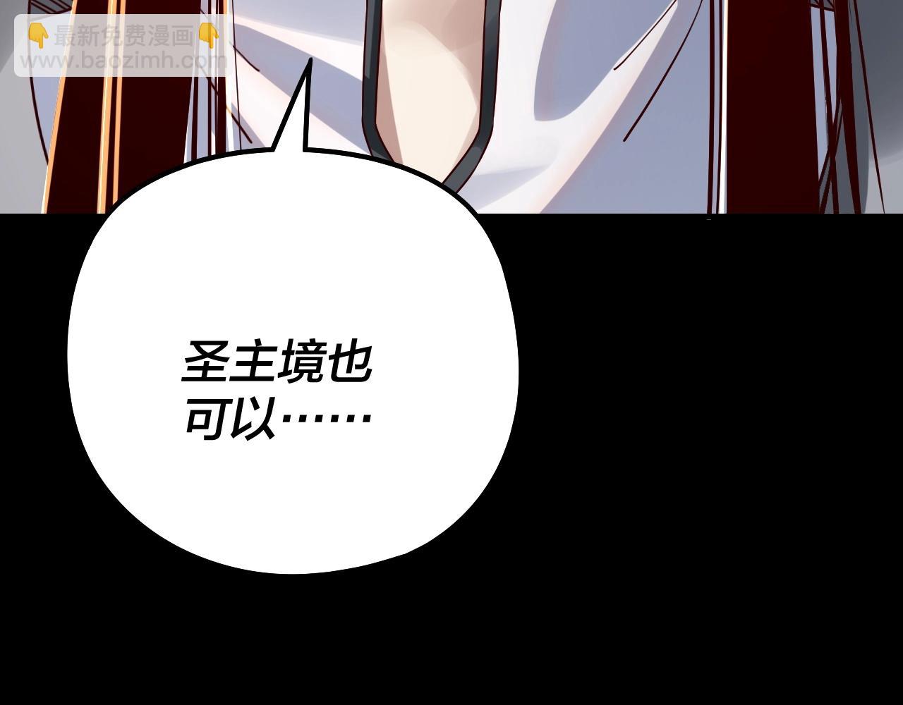 第29话 家主之位！80