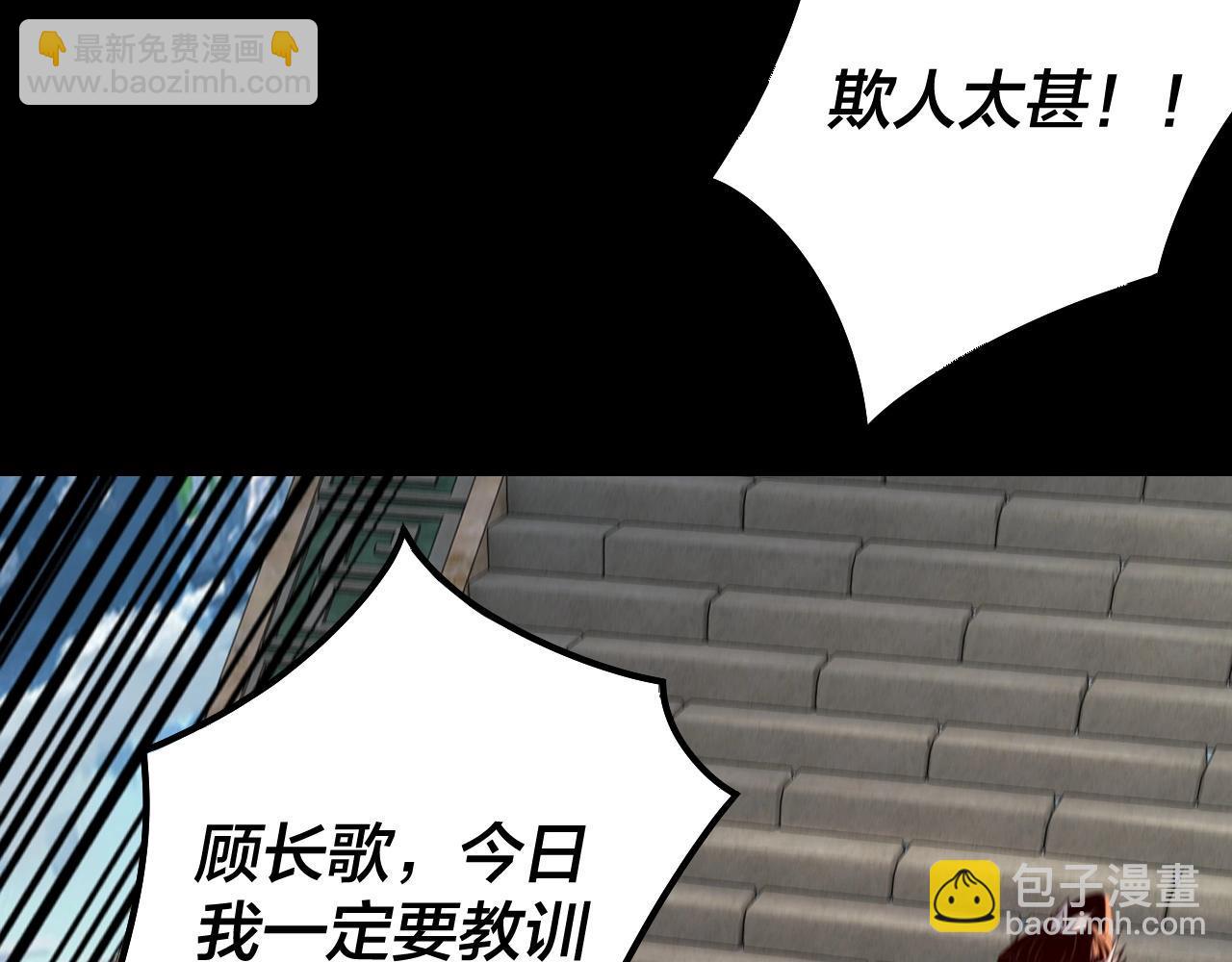 第29话 家主之位！83