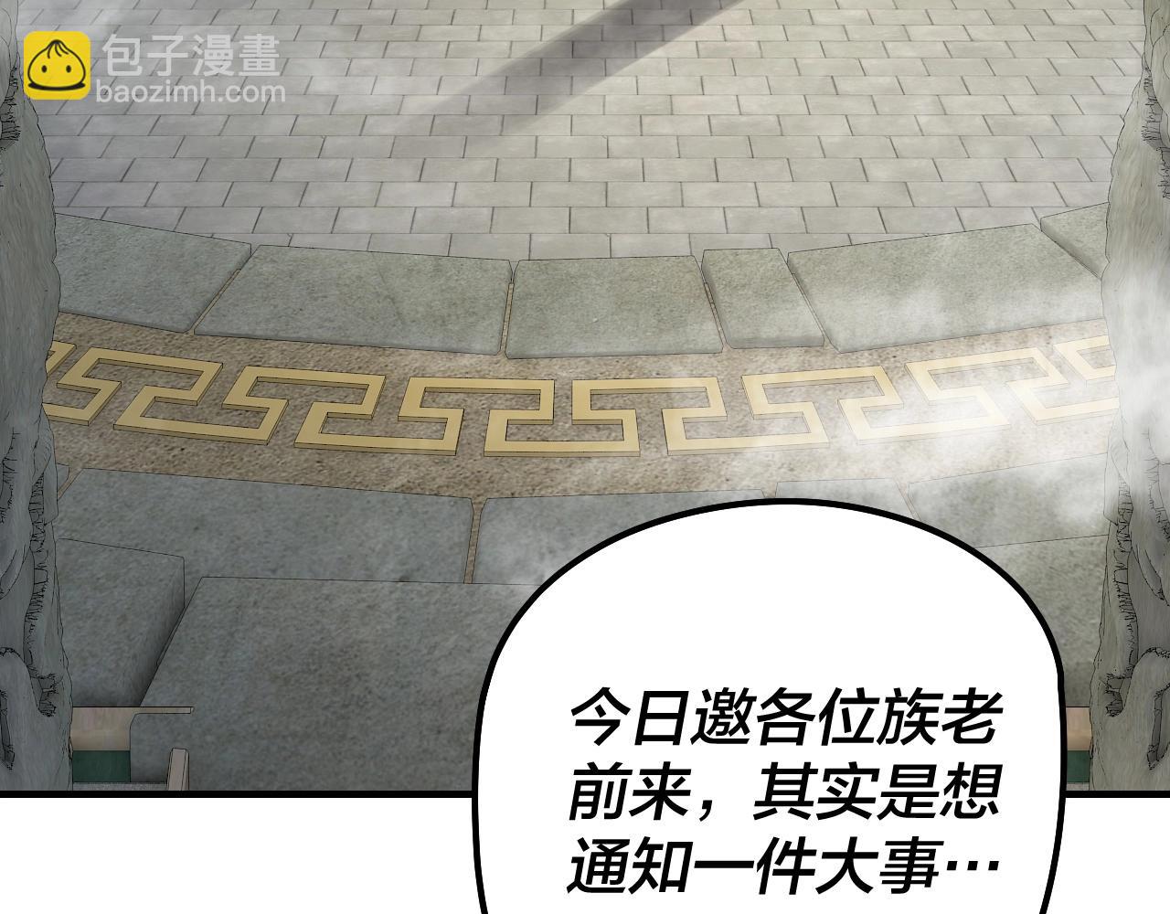 第29话 家主之位！9