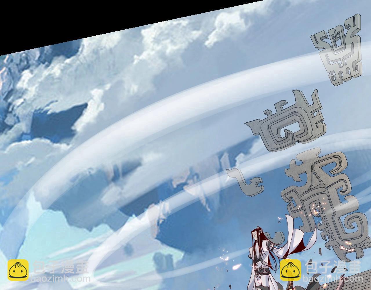 第29话 家主之位！97