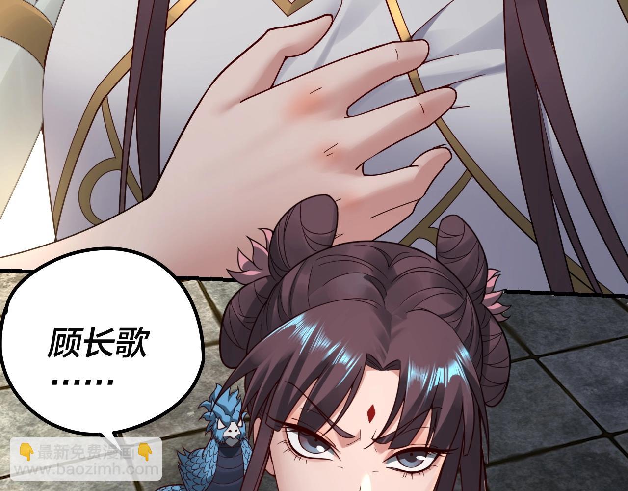 第35话 重逢！112
