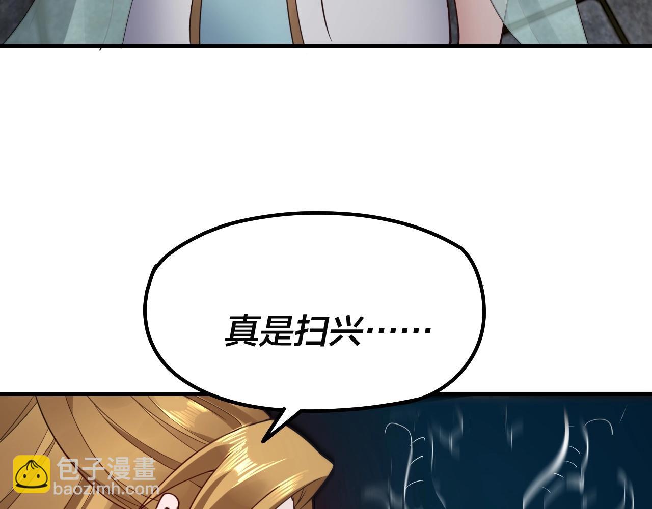 第35话 重逢！114