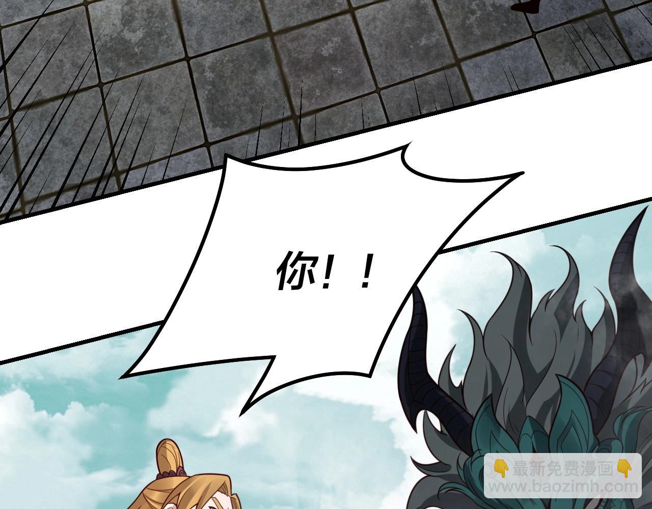 第35话 重逢！120